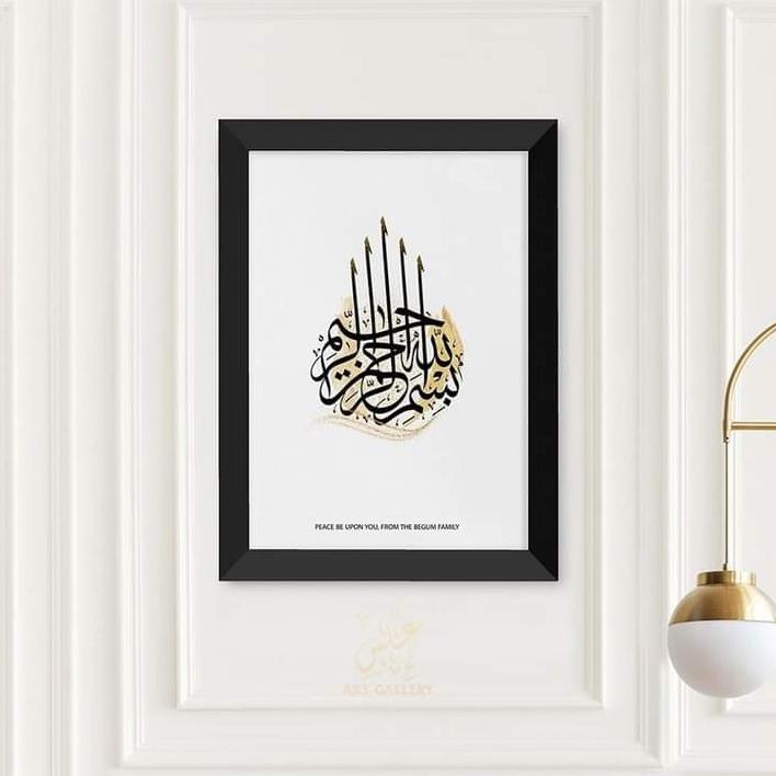 Wall Photo Frame