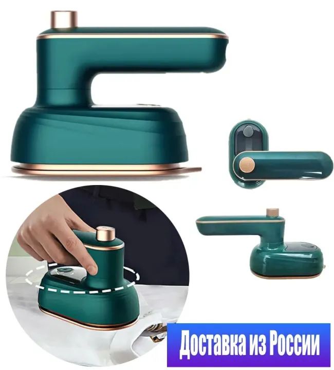 Mini Professional Steam Iron Handheld Portable Garment Steamer Wet Dry Ironing Machine Portable Electric Iron Steamer Clothes +ar