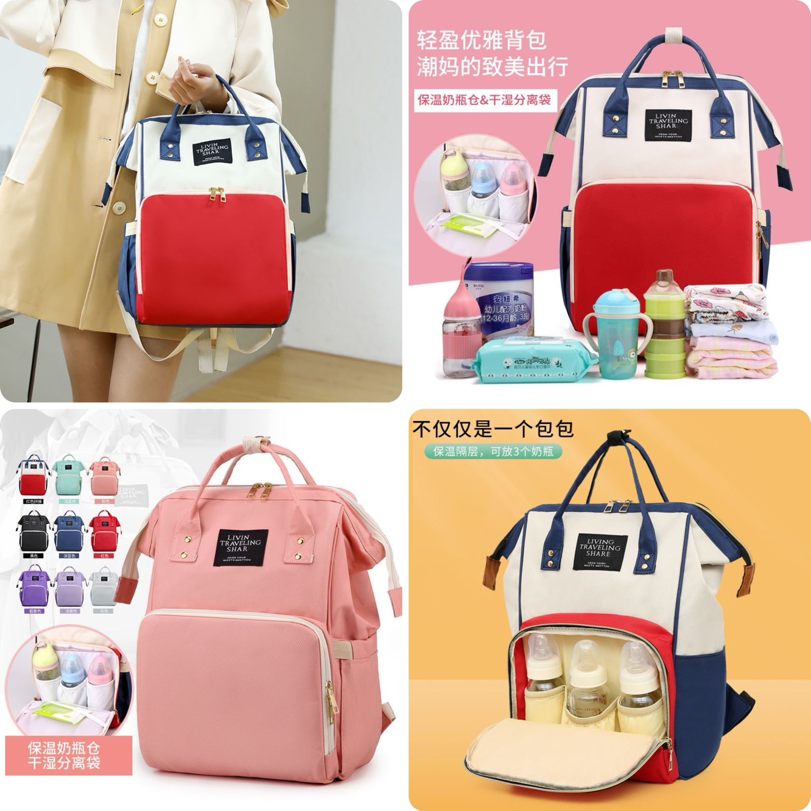 Large Capacity Mummy Bag Multi-function Women Backpack Nursing Bag for Baby Care Unisex Travail Backpack (Random color)